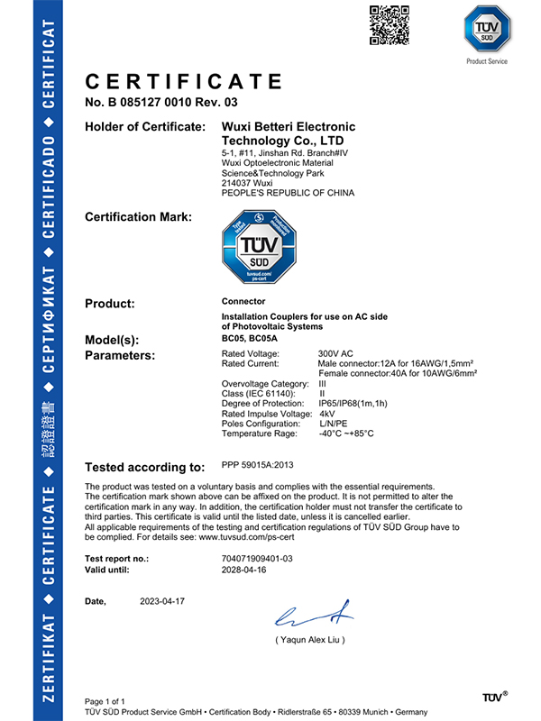 TUV Certification
