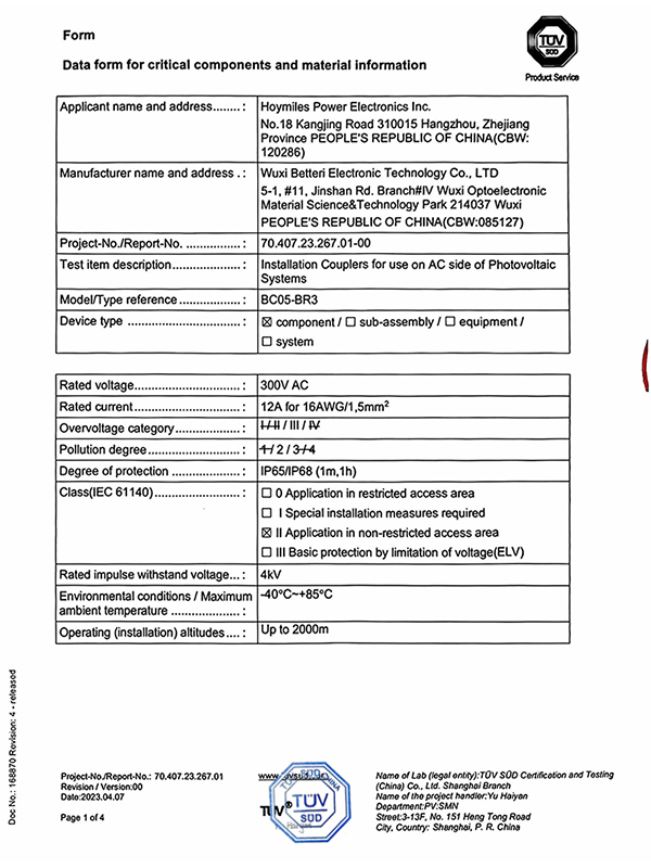 CSA Certification
