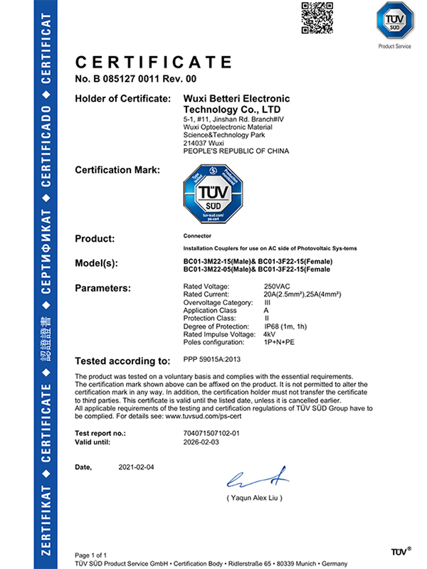 TUV Certification