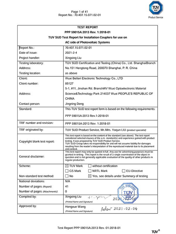 TÜV SÜD Test Report