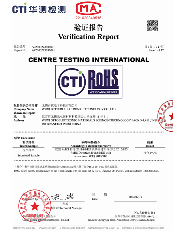 RoHS Certification