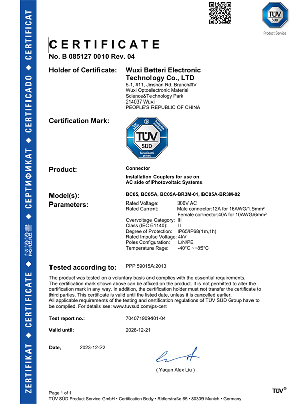 TUV Certification